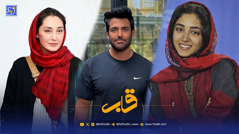 قاب | عکس کمتر دیدهشده از گلزار، گلشیفته فراهانی و هدیه تهرانی