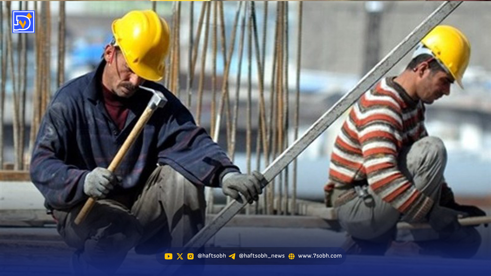 جزئیات جدید درباره افزایش حقوق کارگران در سال آینده/ حقوق کارگران در سال ۱۴۰۵ چقدر میشود؟