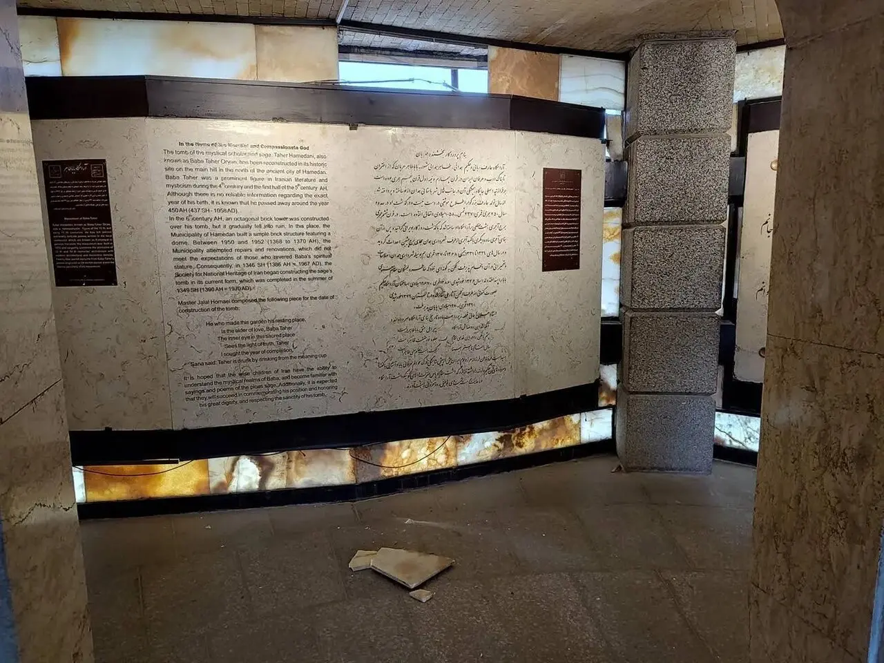 آرامگاه باباطاهر در پی موج انفجار آسیب دید