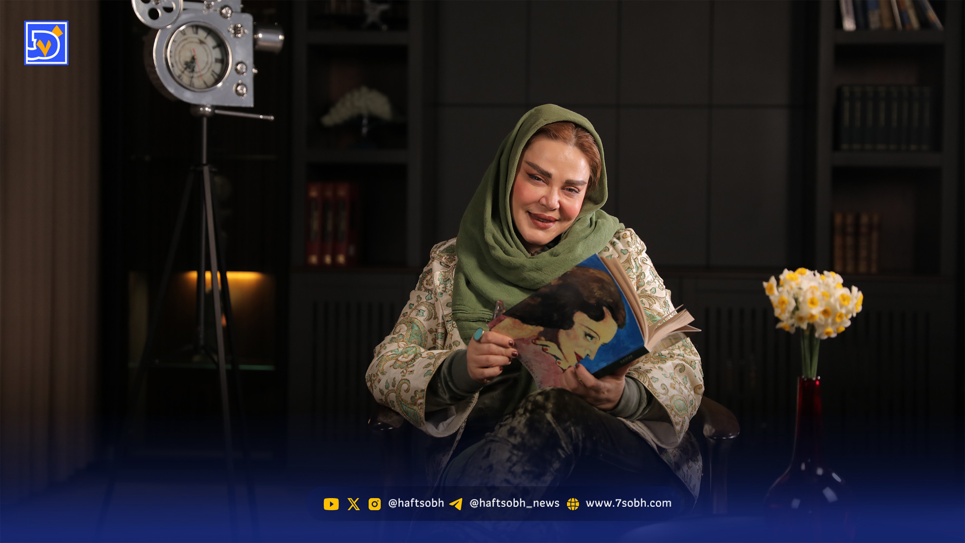 محبت بهاره رهنما به خواهرزاده اش، آرمان پسر منه