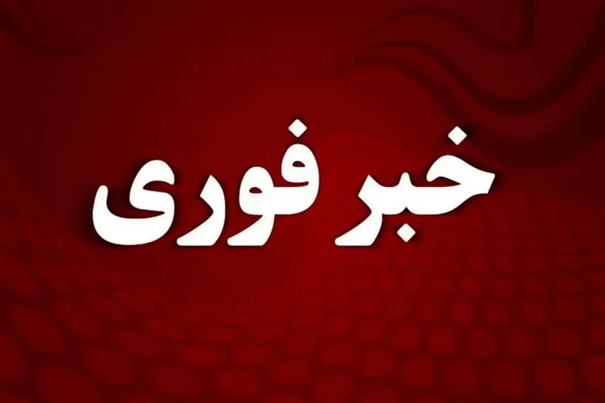 فوری/ آتشسوزی موکب میدان تجریش به مصدومیت ۵ نفر انجامید