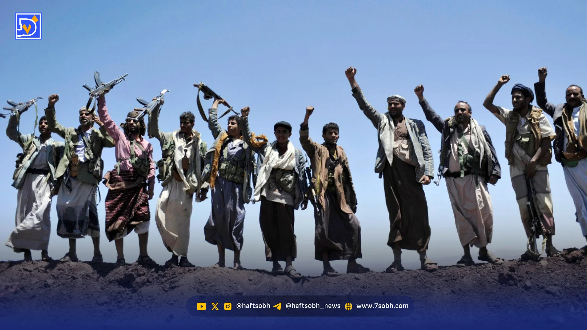 حوثی‌ها، برگ جدید جبهه مقاومت؟