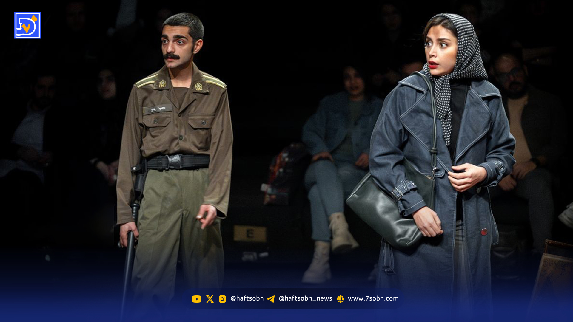 زبانی شیرین برای دوران تلخ کامی