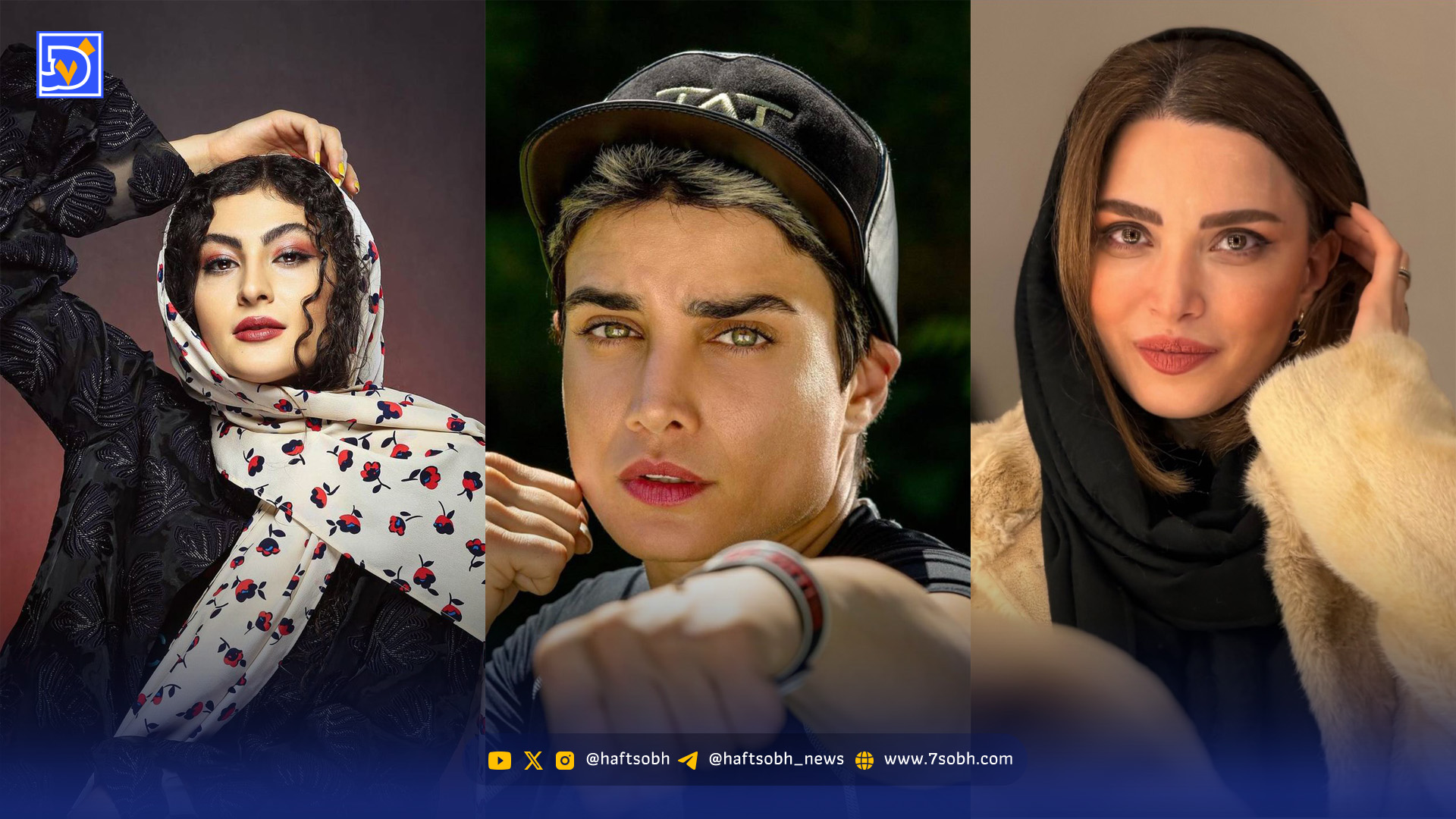 معرفی قد بلندترین بازیگران زن ایرانی