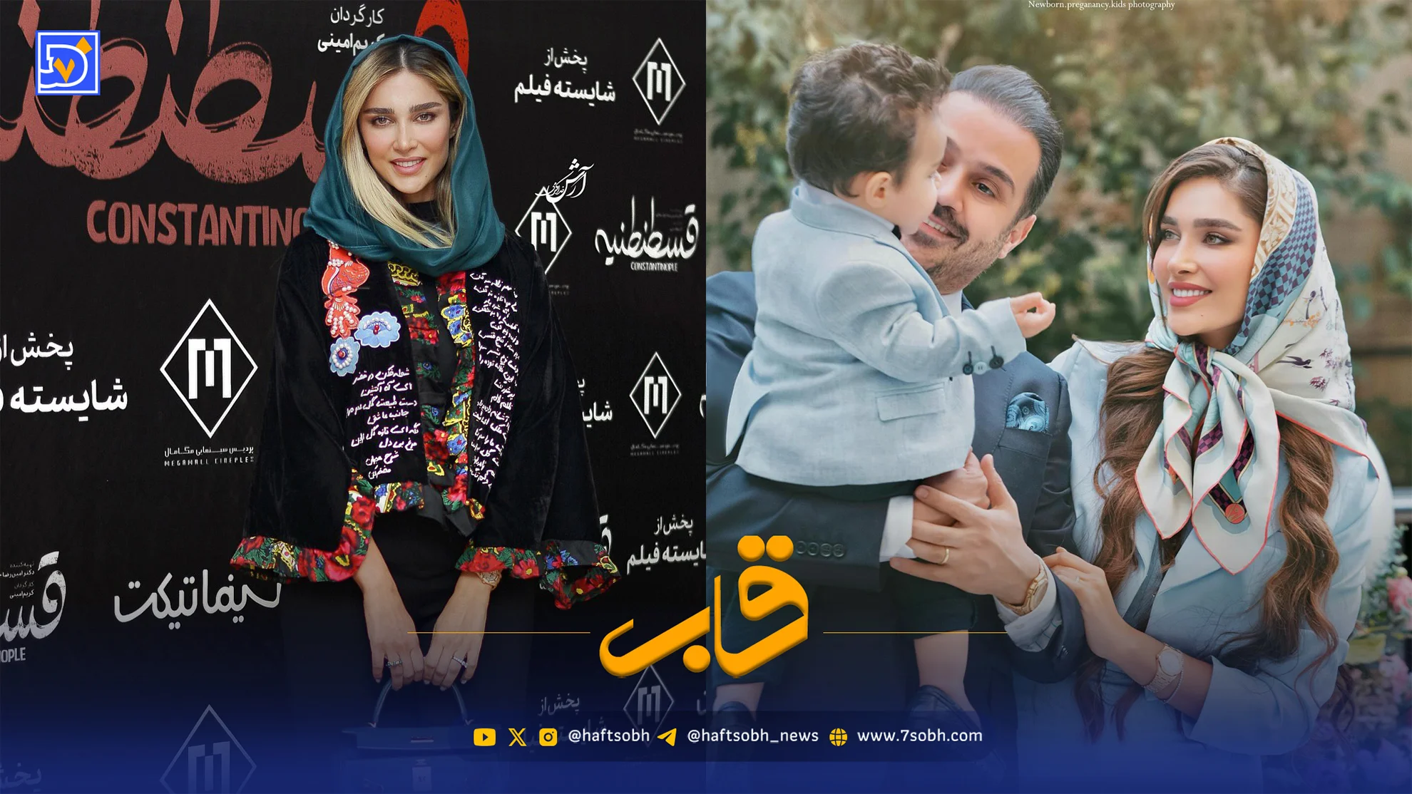 قاب | آناشید حسینی: قلب‌هایمان سوگوار و دل‌هایمان از امید خالی است