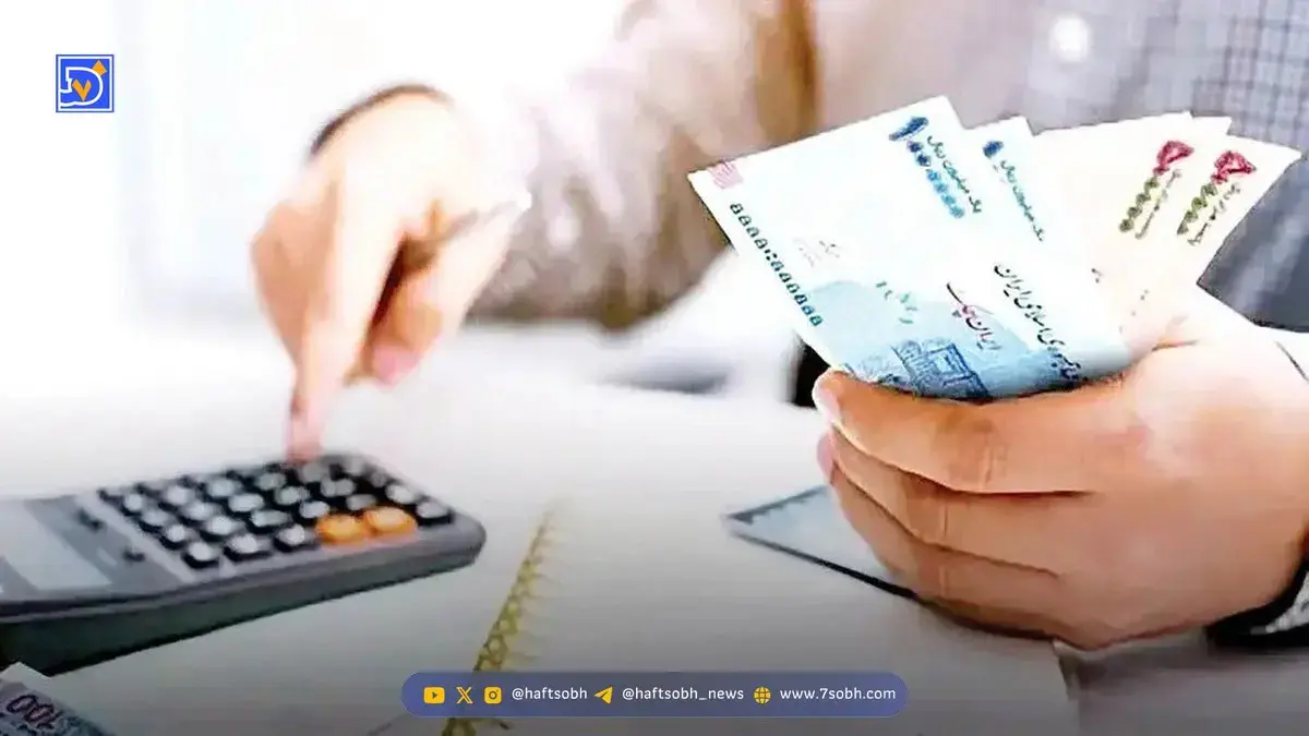 حقوق شما در ۱۴۰۵ چقدر افزایش می‌یابد؟