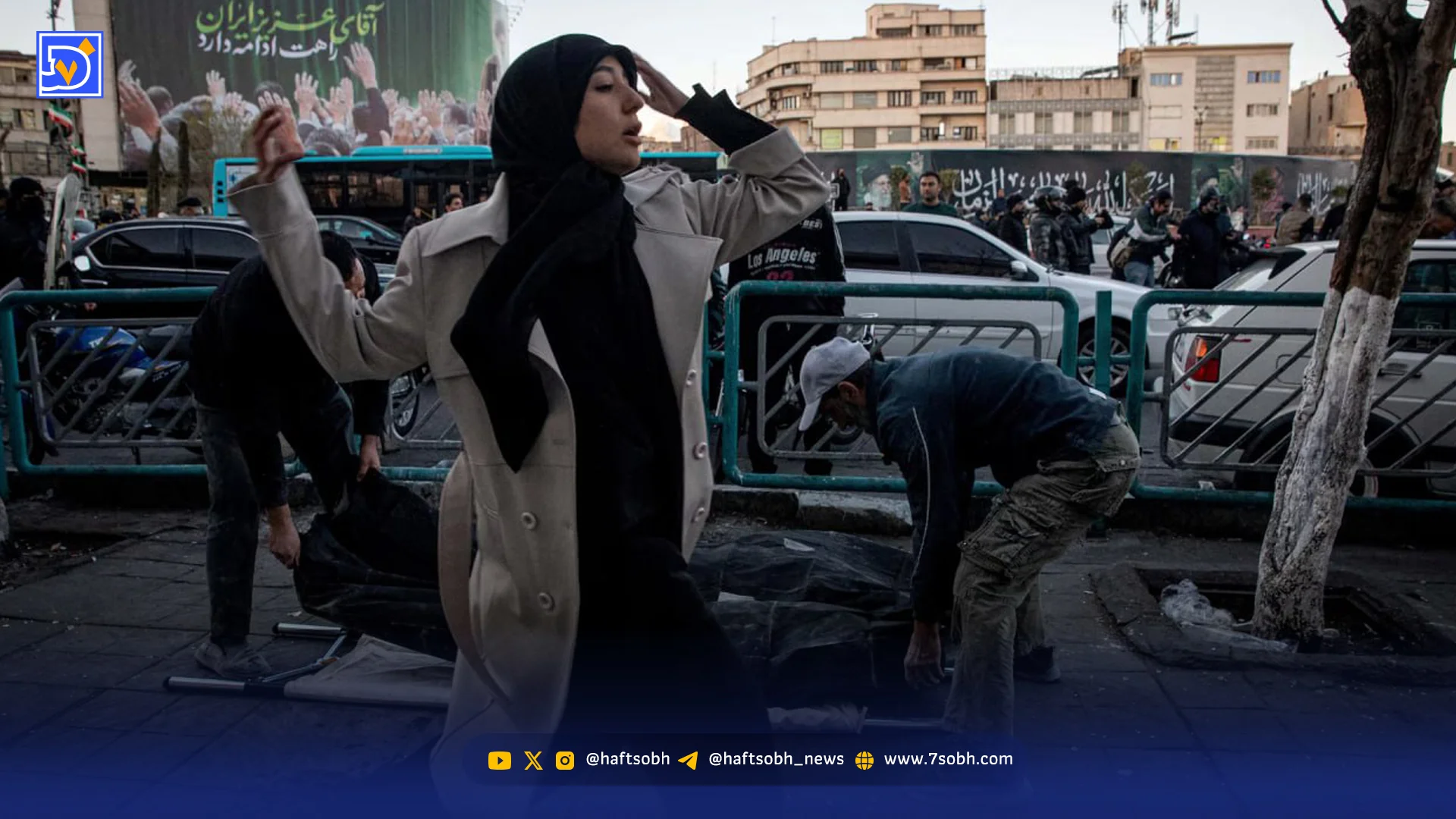 ‌قاب امروز | تصاویری دردناک از کمک ترامپ به مردم ایران