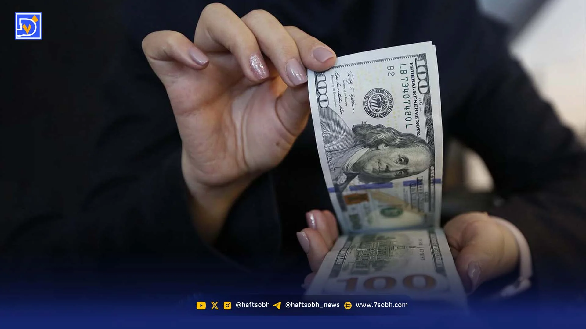 دلار در تاریکی می‌تازد