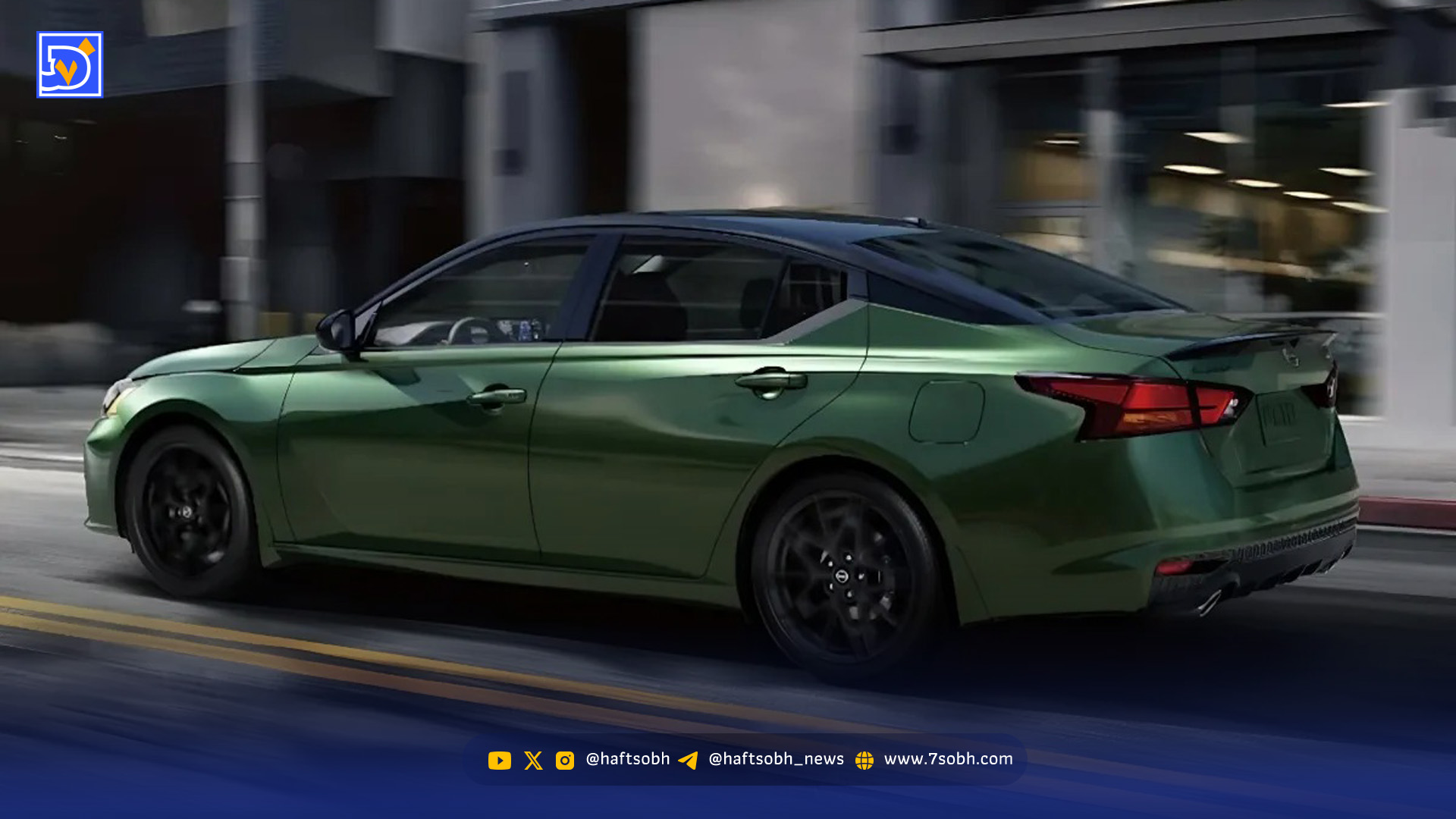 نیسان آلتیما نمیمیرد؛ رونمایی مدل ۲۰۲۶ با قیمت بالاتر