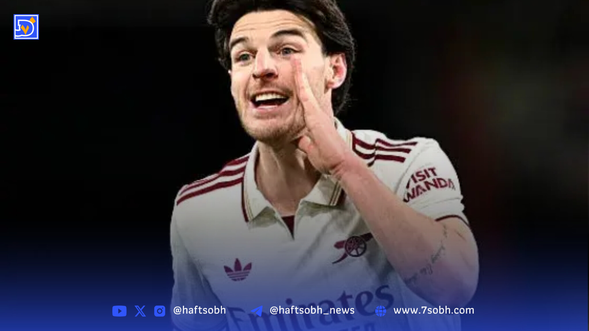 لیگ برتر پیراهن آرسنال را تغییر داد!