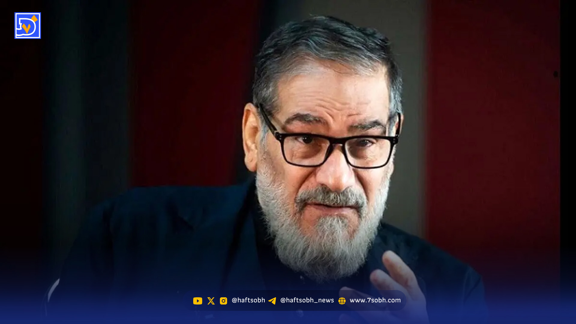 فوری / پیام شمخانی درباره آغاز جنگ با آمریکا