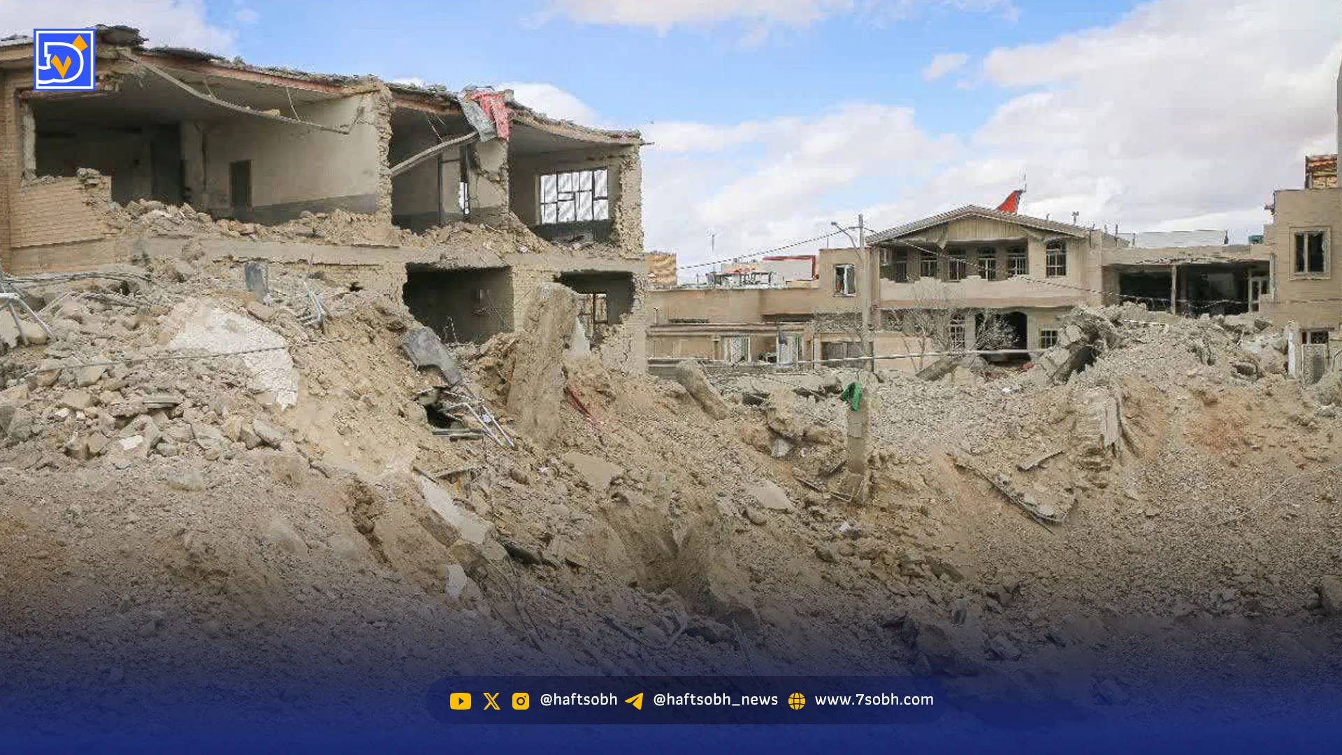 کلاس‌های درس زیر آوار موشک