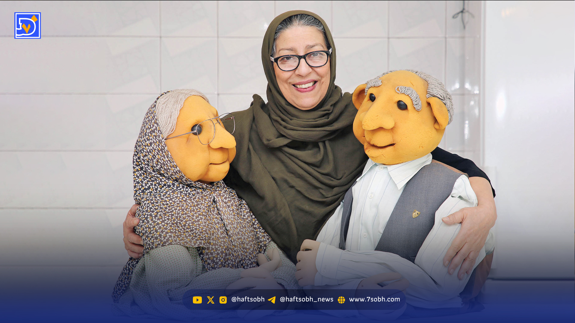 به مناسبت زادروز هنگامه مفید بانوی قصه‌گو