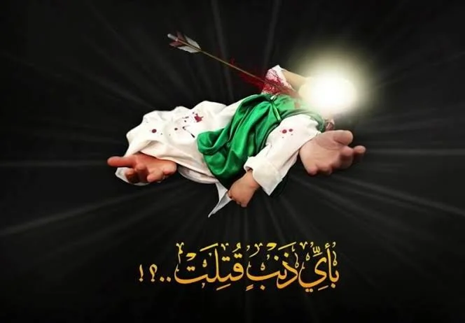 همه مقاتل درباره شهادت حضرت علی اصغر (ع) + منابع شیعه و اهل سنت