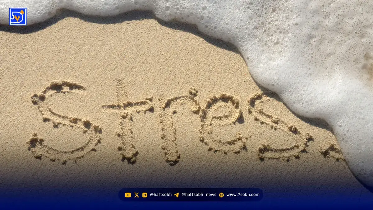 استرس این قسمت از بدن تان را از بین می برد