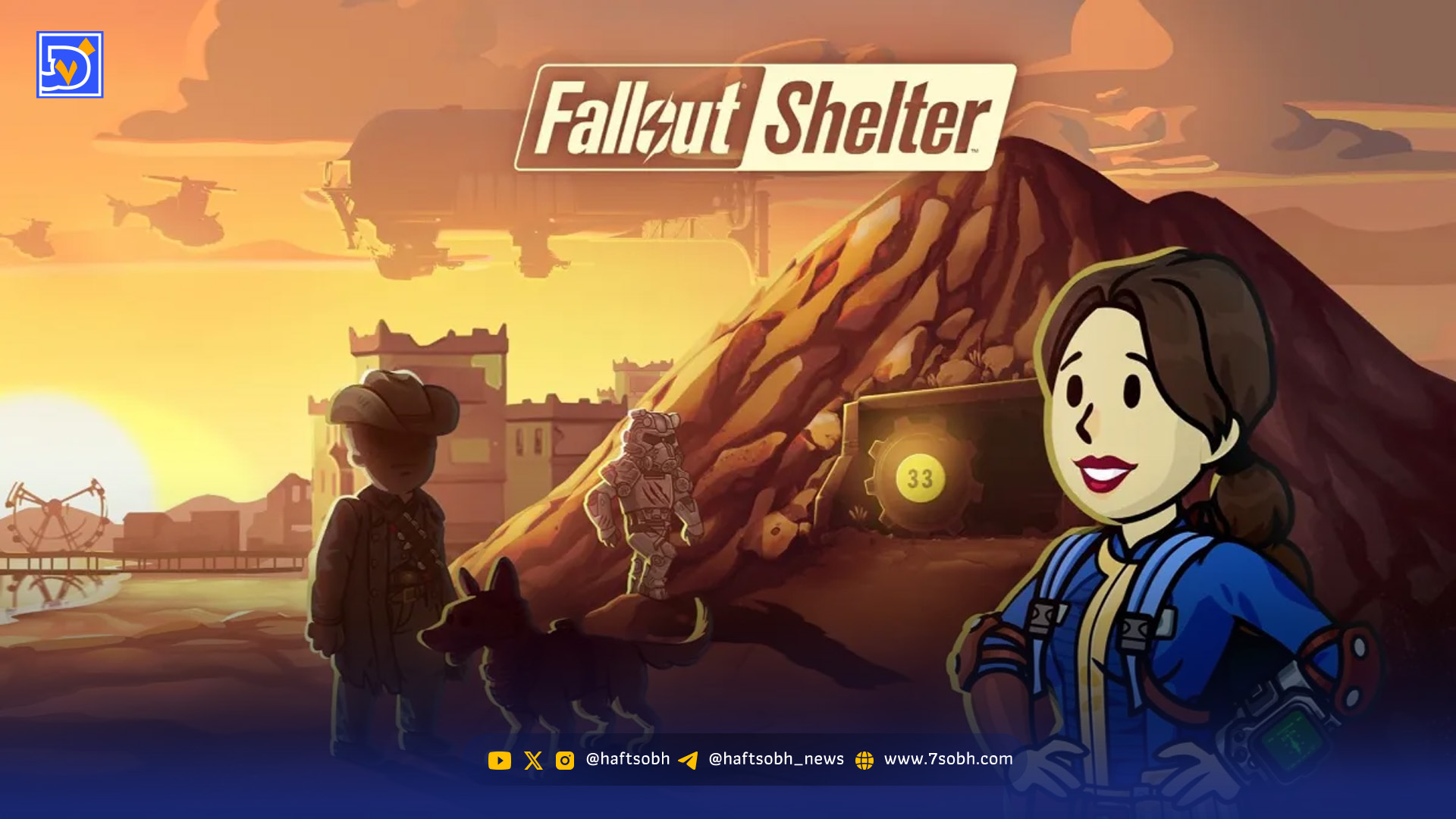 بزرگترین آپدیت بازی Fallout Shelter منتشر شد