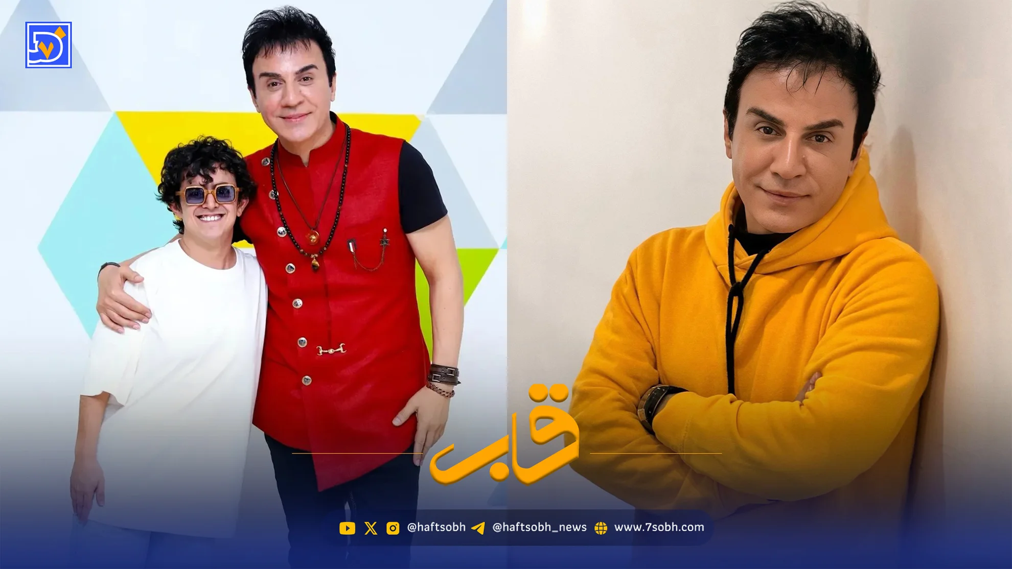 قاب | عمو پورنگ: کاش واژه «موشک» وارد دایره لغات کودکانه نشود