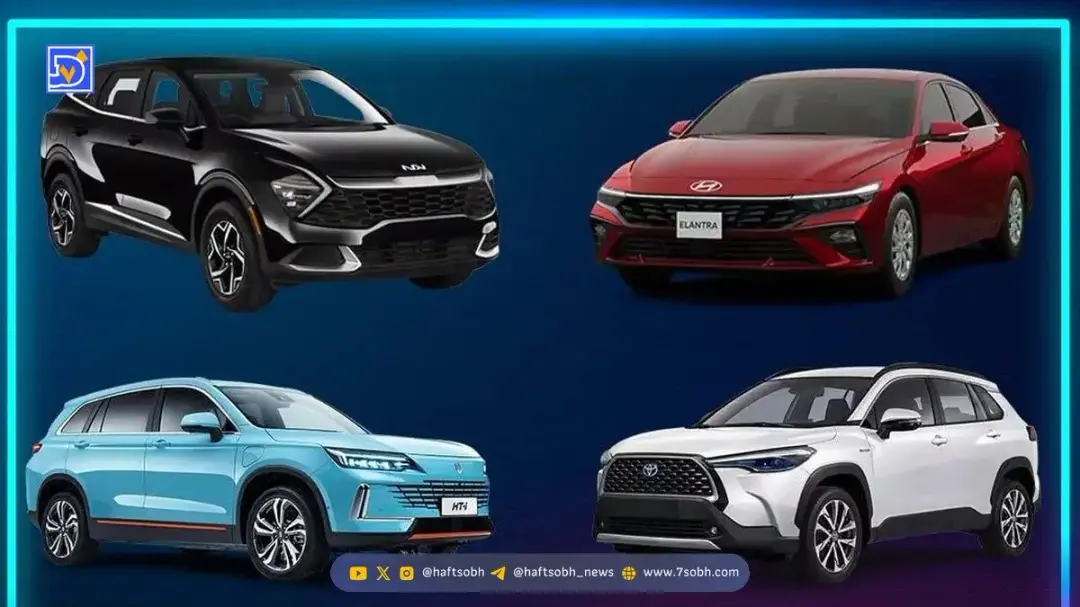 تعرفه واردات خودرو سال 1405 / خودرو وارداتی گران می‌شود؟