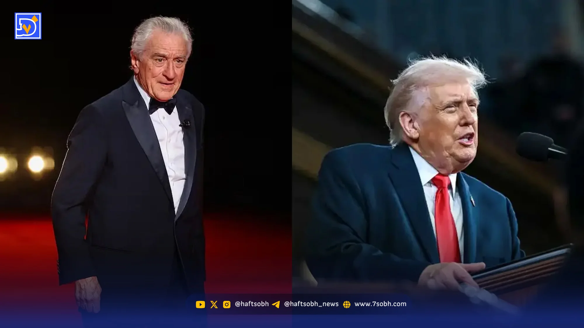 حمله تند رابرت دنیرو به ترامپ