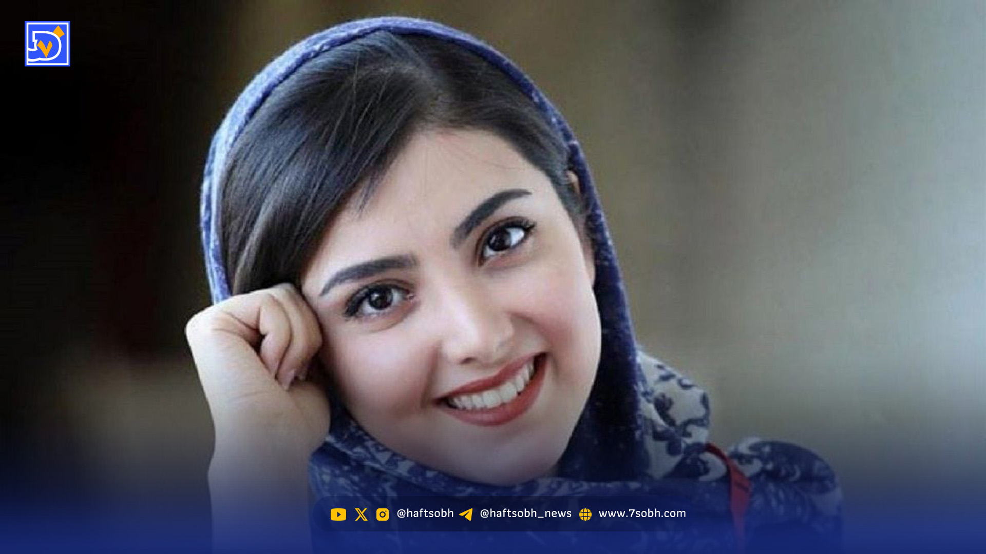 جشن تولد ۲۹ سالگی متفاوت زیبا کرمعلی با استایل یخی!