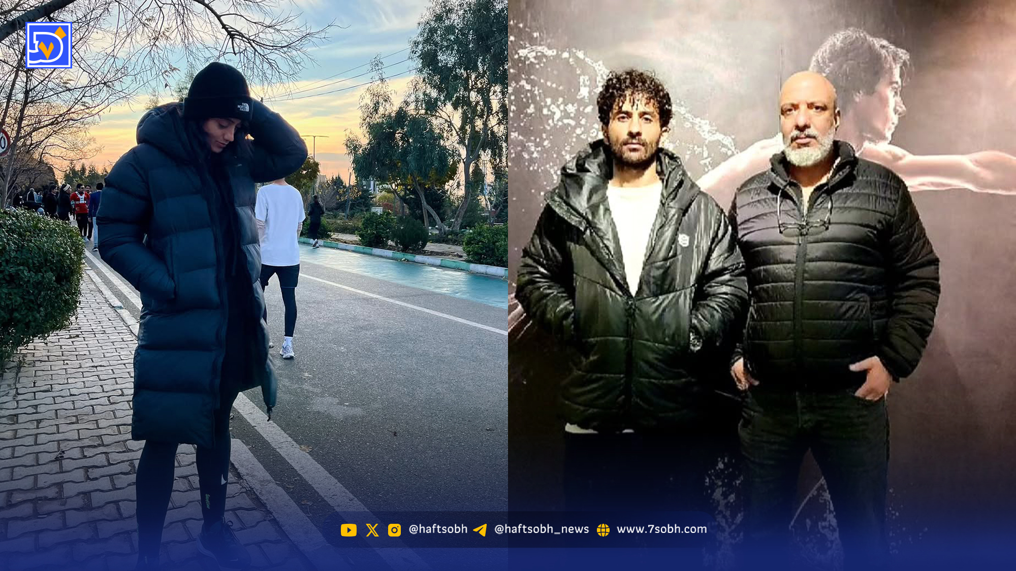 نگاه روز | نیلوفر یاوری تمرین دوومیدانی در سرما، عکس برادرزاده و عموی علیرضا جعفری و امیر جعفری