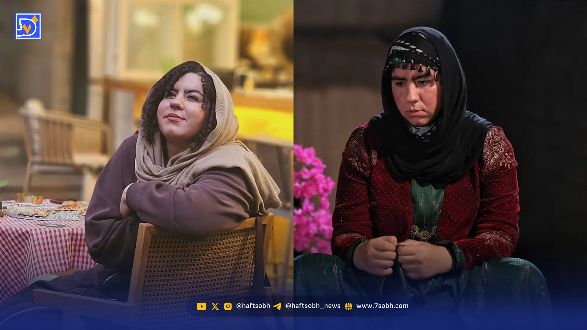 نگاه روز | سفر صهبا شرافتی به کردستان