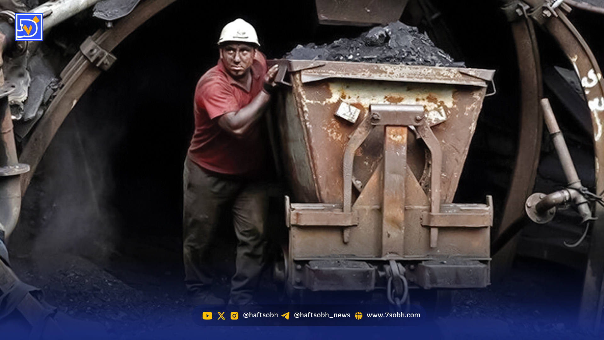 هنوز هم درس نمیگیریم