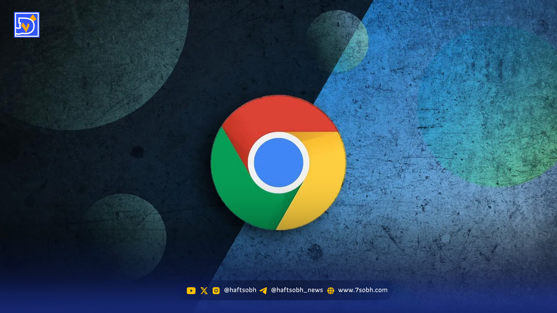 گوگل کروم میزبان هوش مصنوعی محبوب «نانو بنانا» میشود