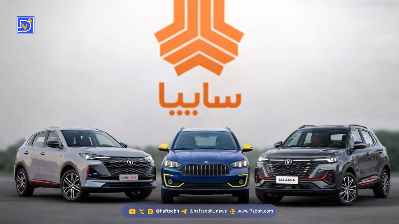 نتایج قرعه‌کشی سایپا چه زمانی اعلام می‌شود؟ متقاضیان بخوانند