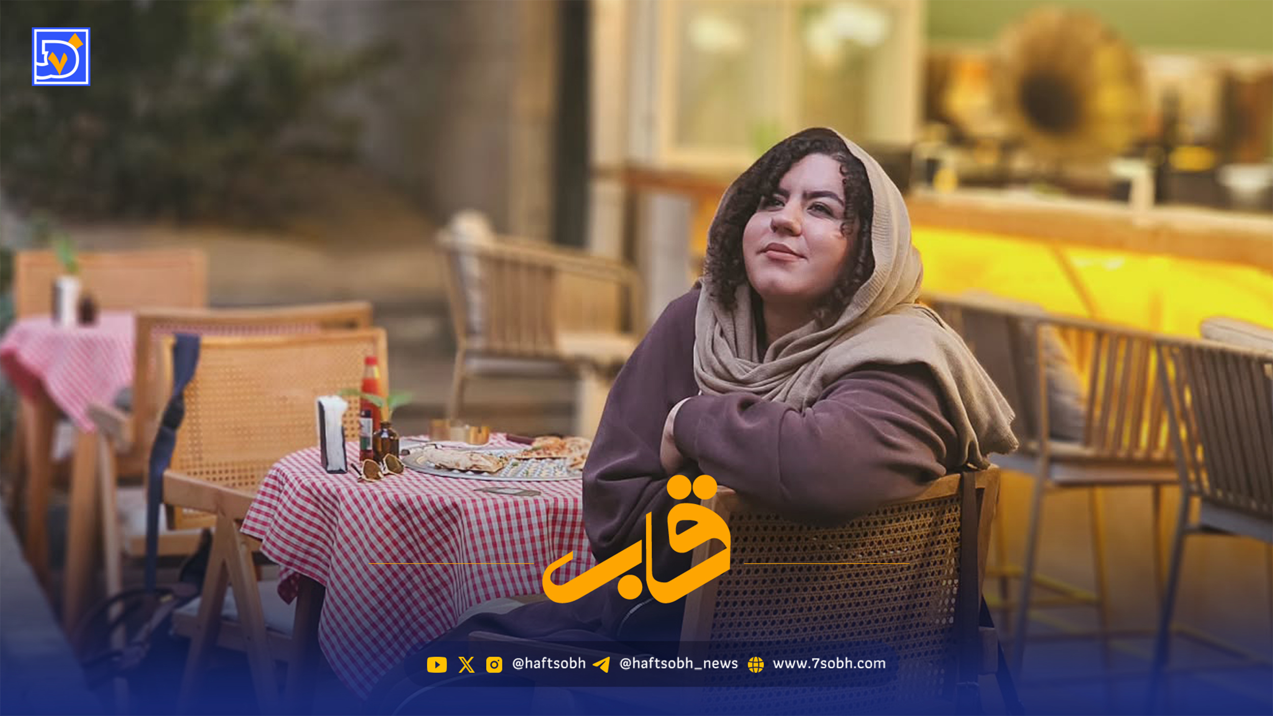 قاب | صهبا شرافتی در یک نمایشگاه هنری؛ چهرهای فراتر از «نون خ»