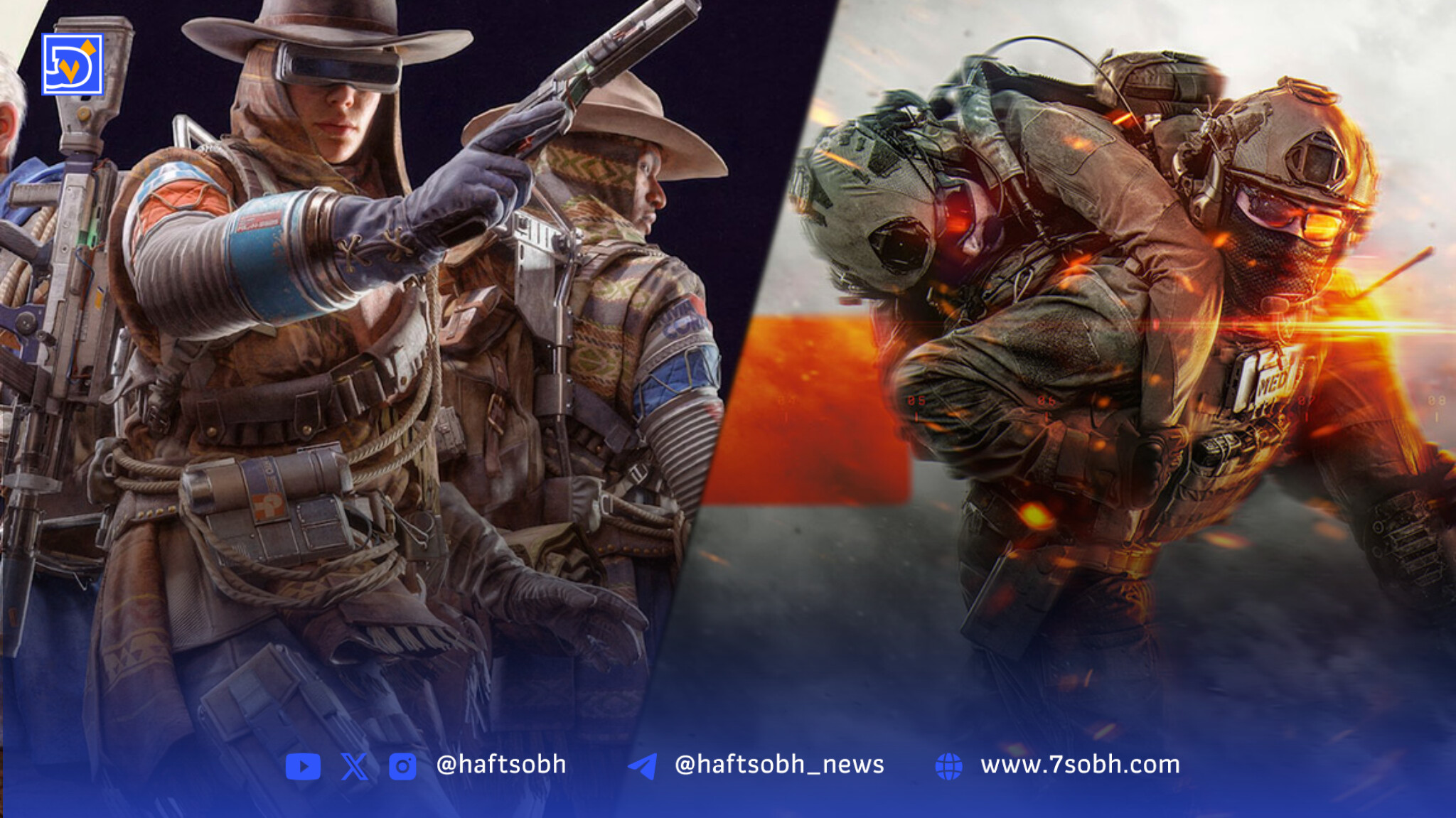 بهترین بازیهای چندنفره سال ۲۰۲۵