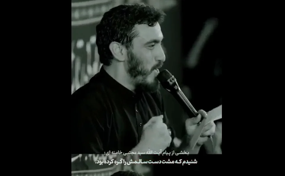 مداحی جدید مهدی رسولی به یاد مشت رهبر شهید