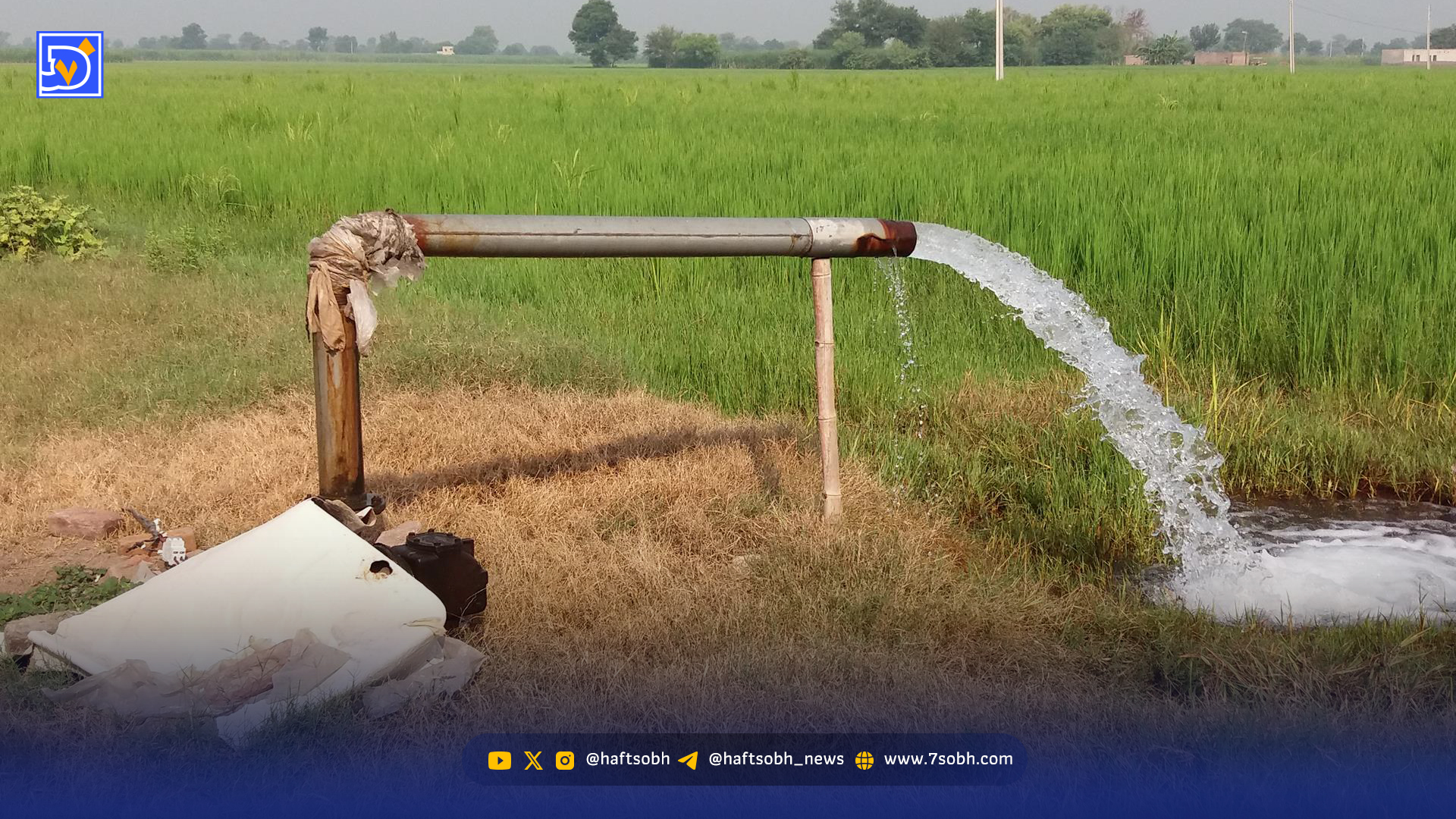 معمای ‌چاه‌ها‌ی غیرمجاز