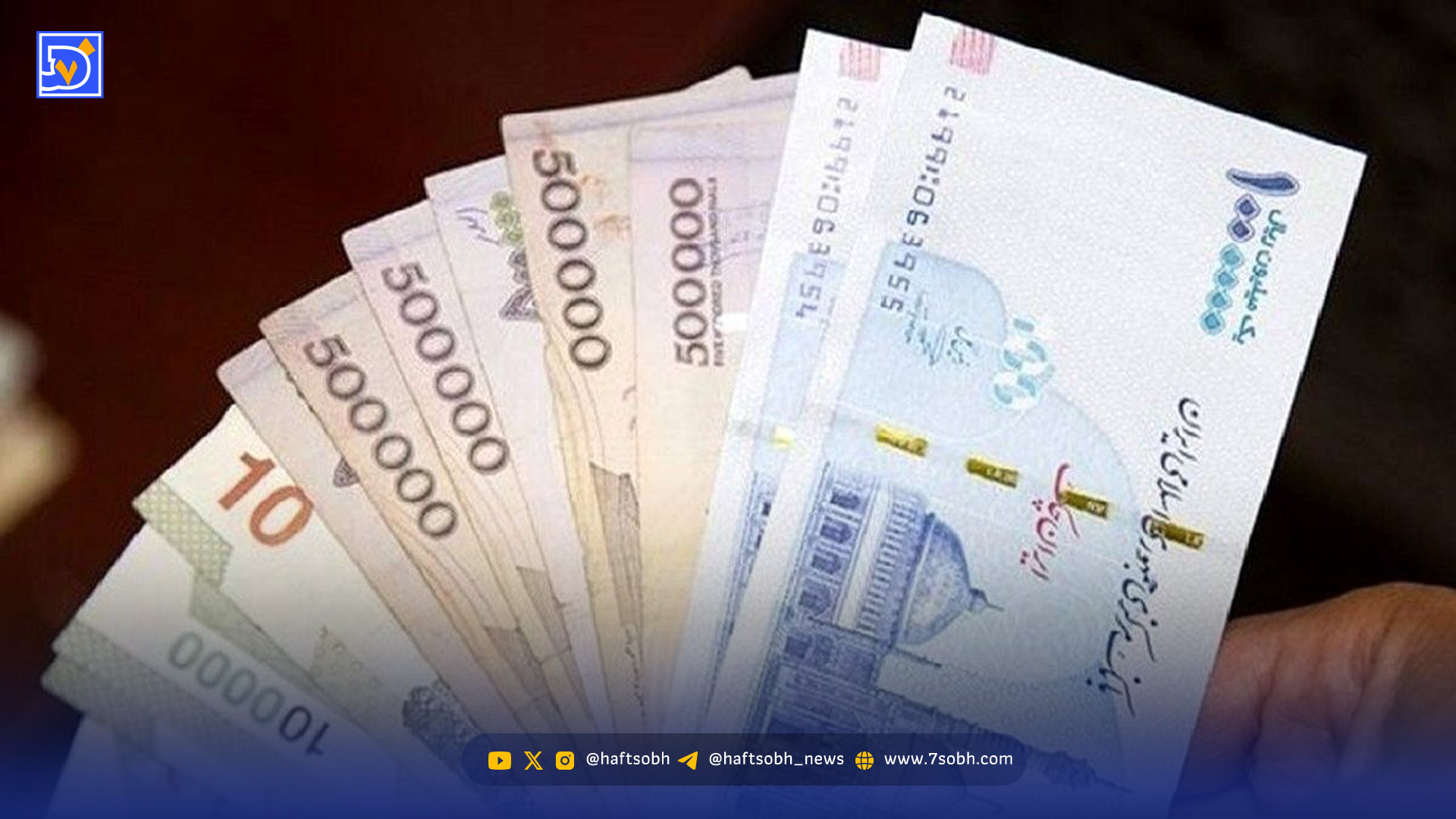 خبر خوش برای کشاورزان و روستاییان / جزئیات عیدی مستمری بگیران صندوق بیمه مشخص شد