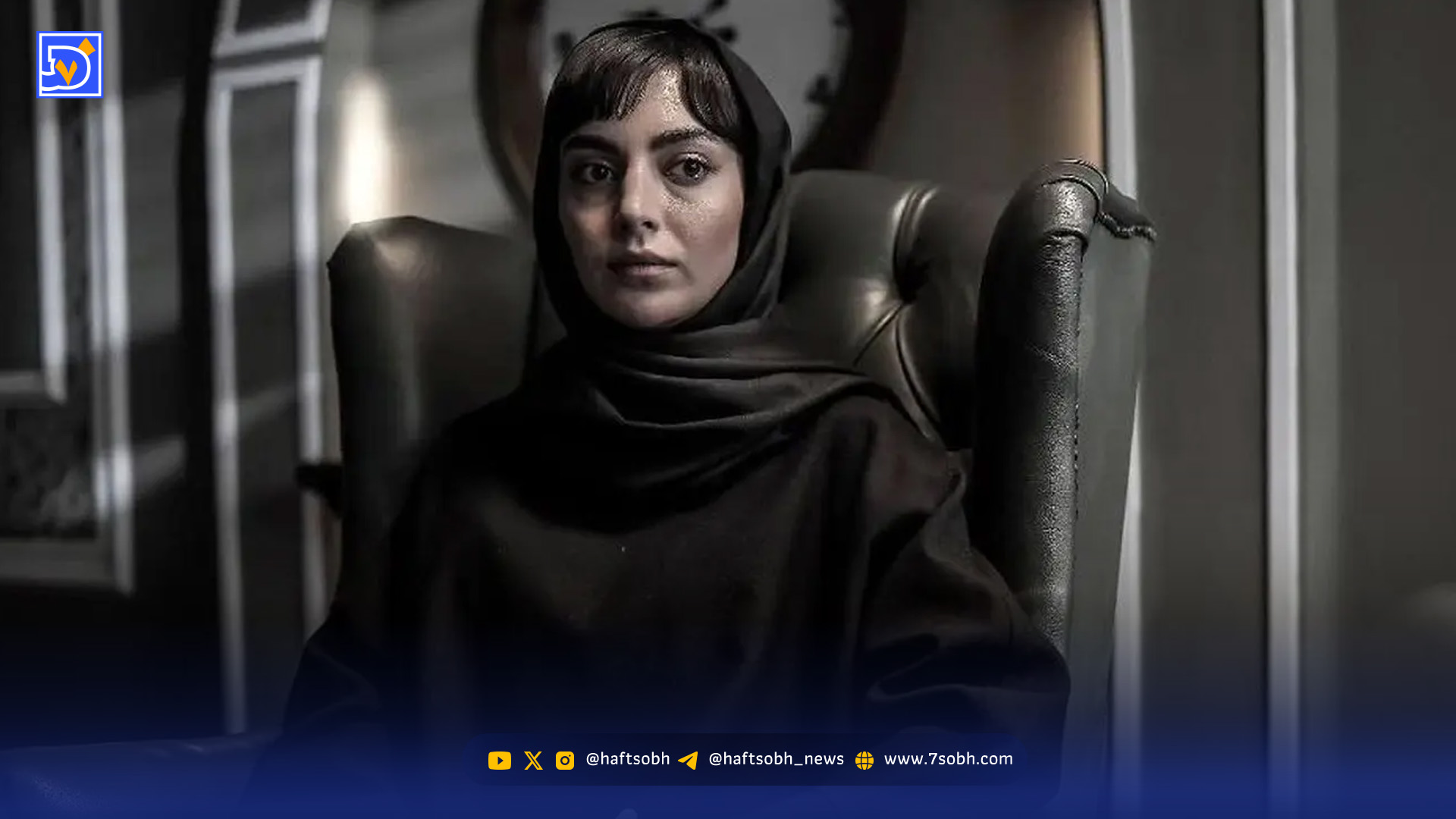 نگاهی به استایل پاییزی مهشید جوادی بازیگر سریال شغال