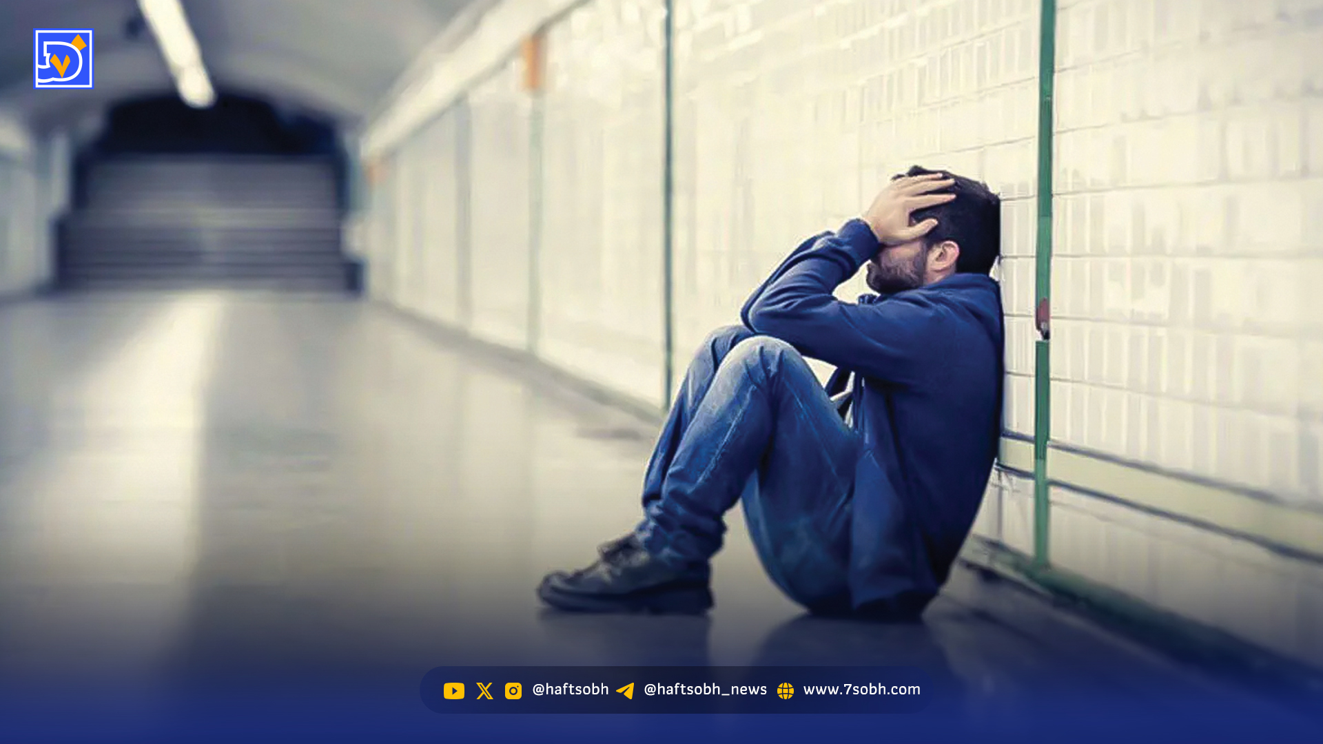 ورود بهزیستی به چرخه پیشگیری از خودکشی