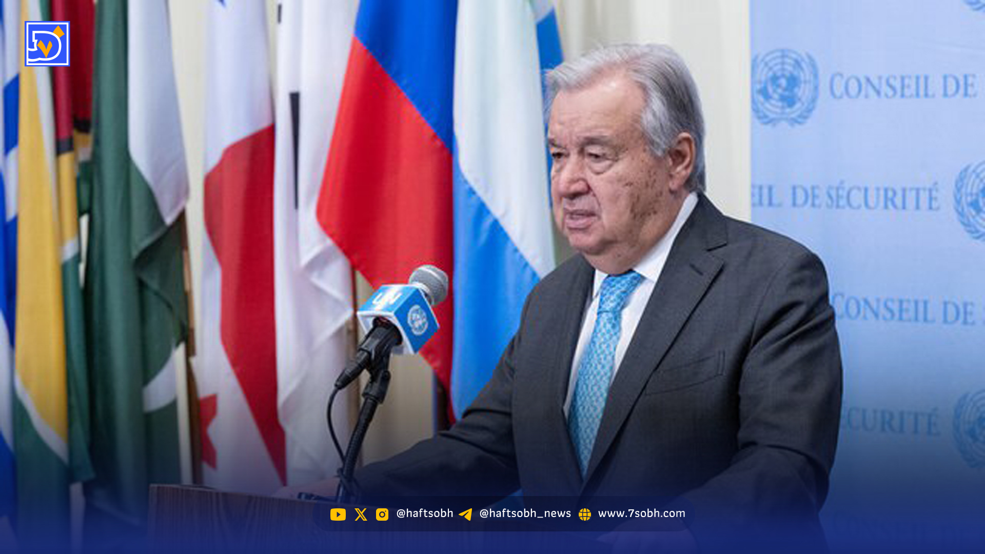 اولین واکنش سازمان ملل به جنگ ونزوئلا و آمریکا