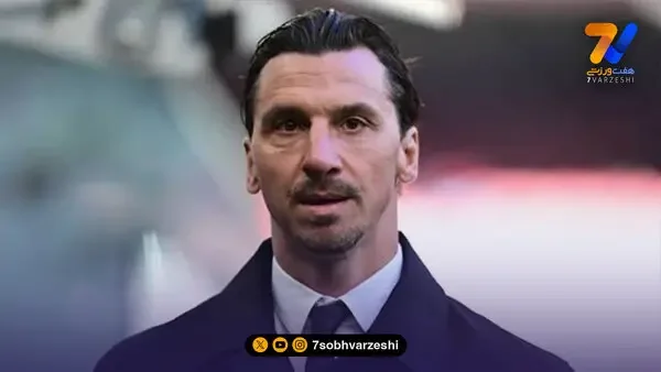 زلاتان پس از فینال: اگر در زمین بودم، پارادس را کتک میزدم!