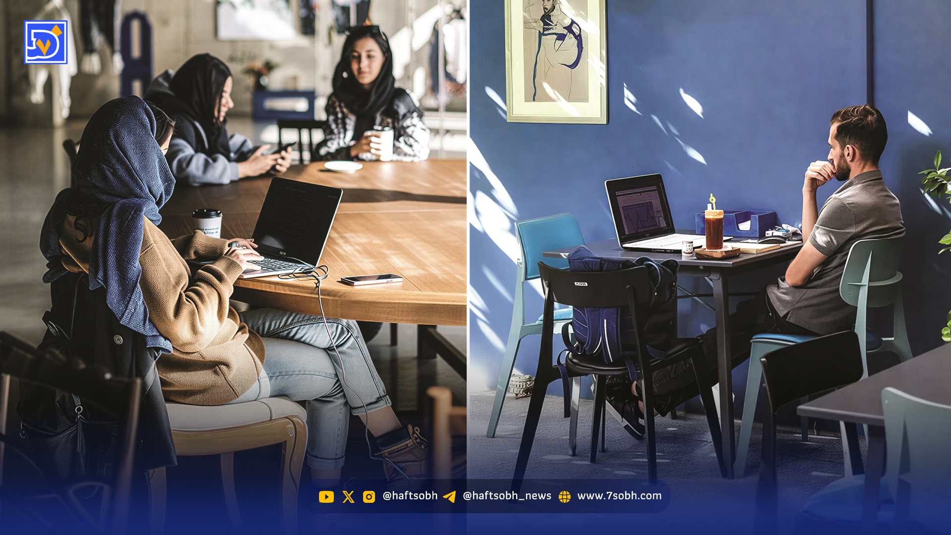 ‌کافه‌نشینی‌های تک‌نفره‌ و تغییر سبک زیست اجتماعی نسل جدید