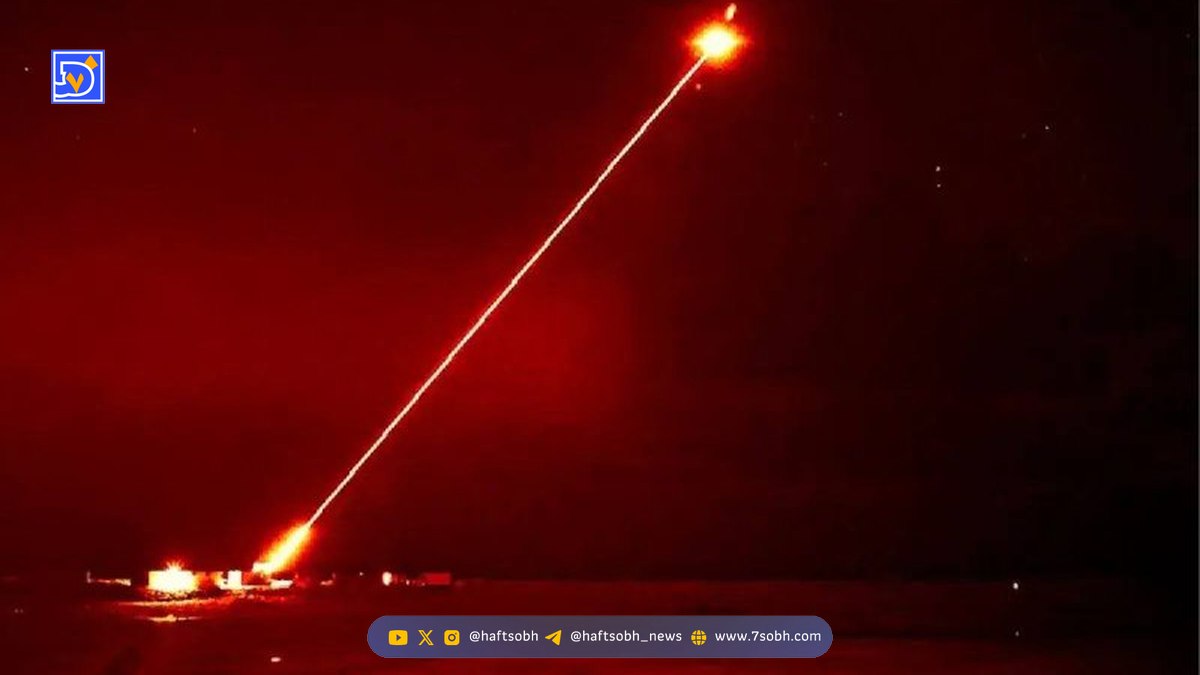 لیزرها، سلاح جدید میدان جنگ در سال ۲۰۲۵