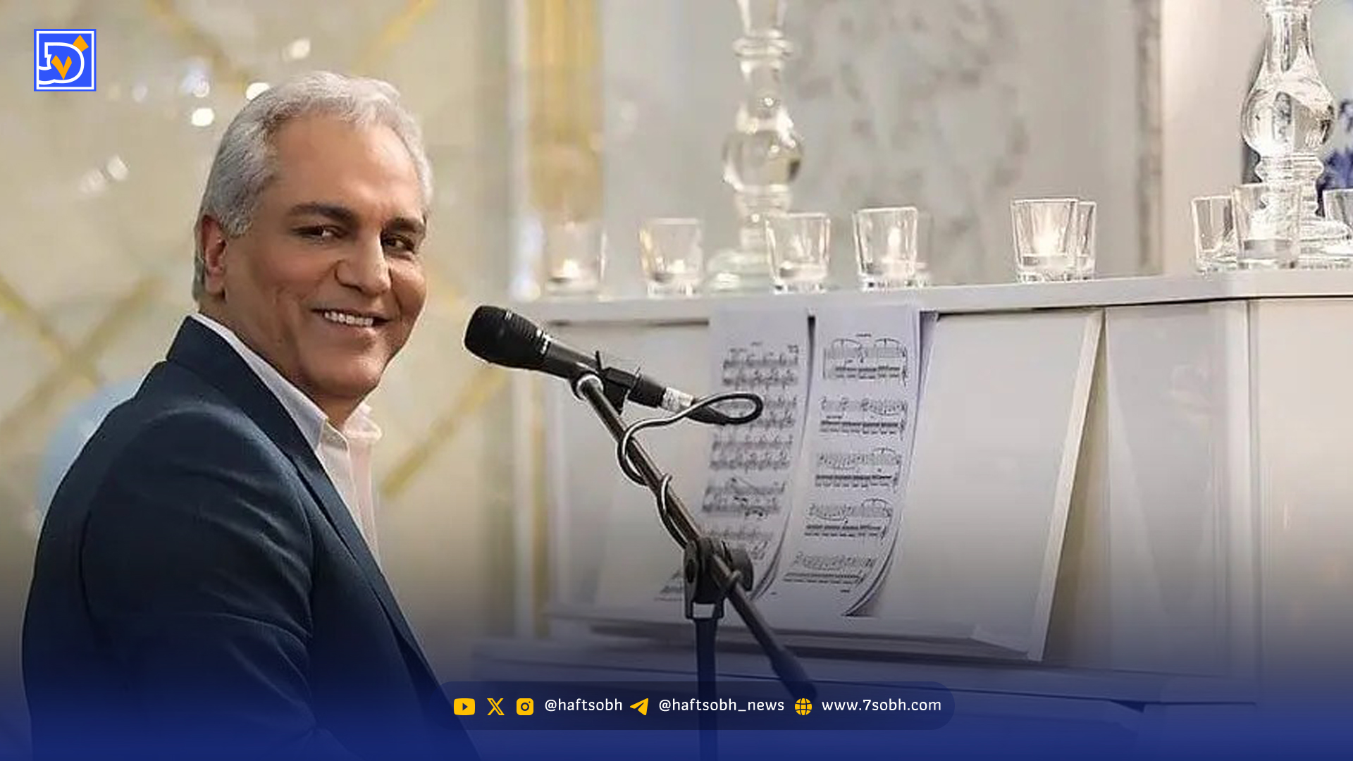 سورپرایز مهران مدیری در نوروز ۱۴۰۵/مهران مدیری نقش پدر خودش را بازی خواهد کرد