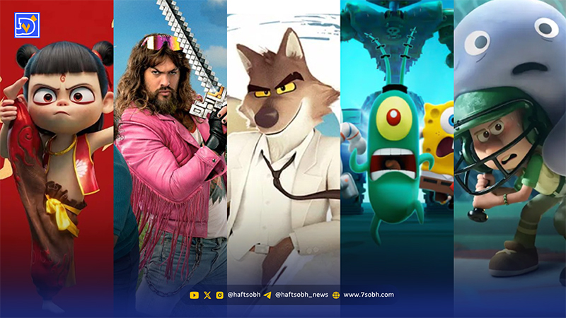 بهترین و جدیدترین کارتون دنیا