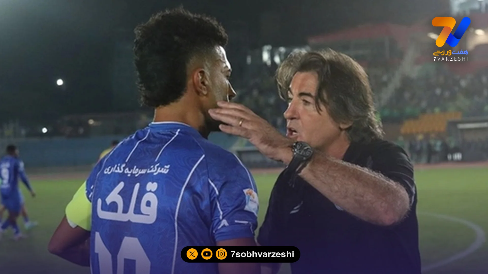 “رامین” مخالف خود در استقلال را پیدا کرد