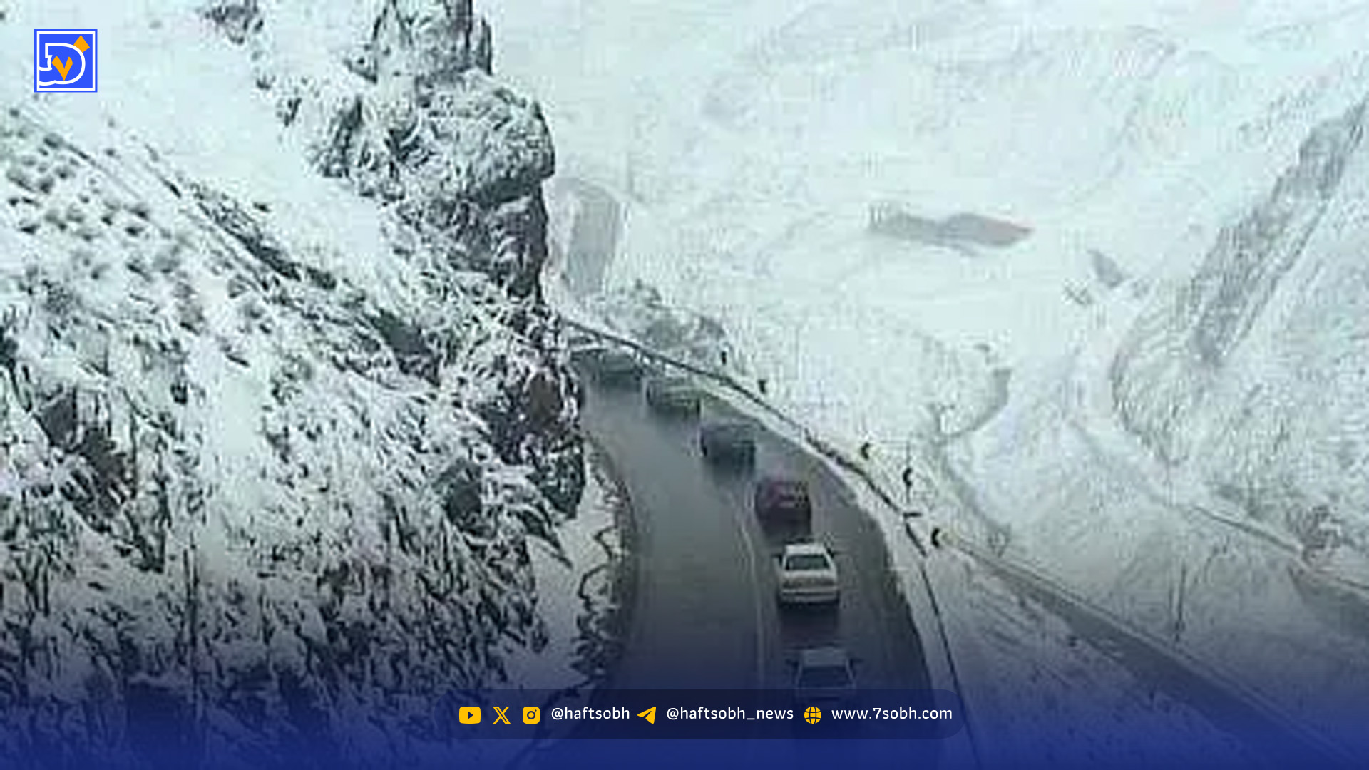 برف سنگین، جاده‌های این استان را بست