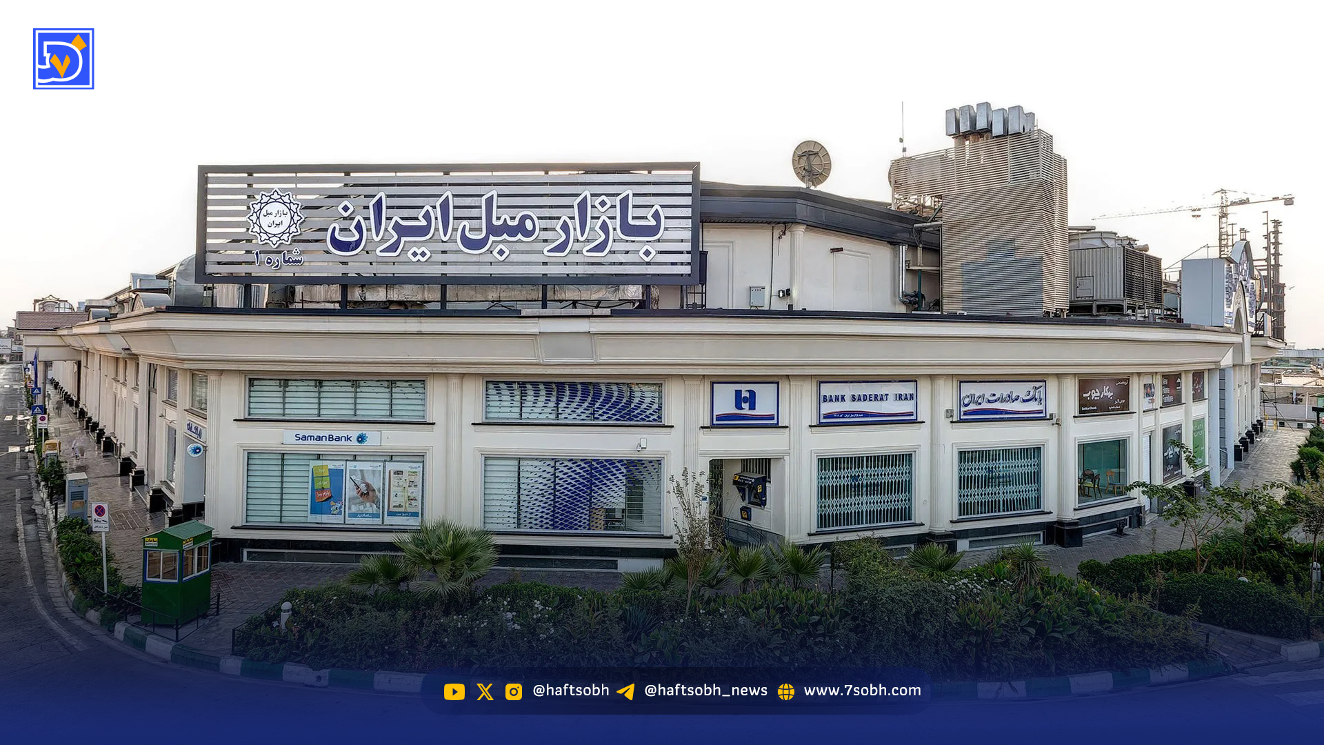 قلب کار ‌و زندگی در جنوب‌ غرب تهران