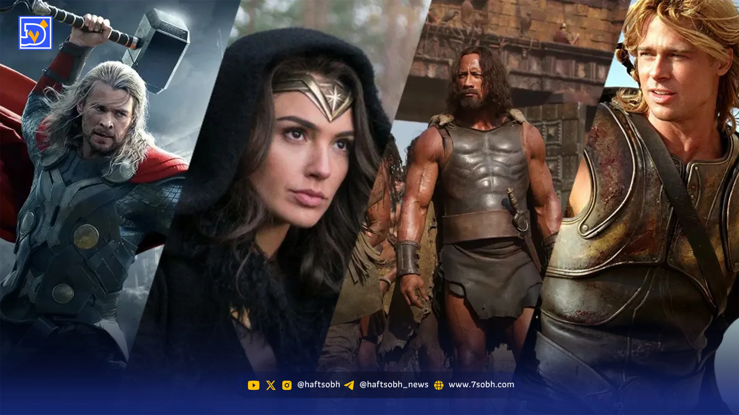 بهترین فیلم های اساطیری؛ از ثور تا زن شگفتانگیز