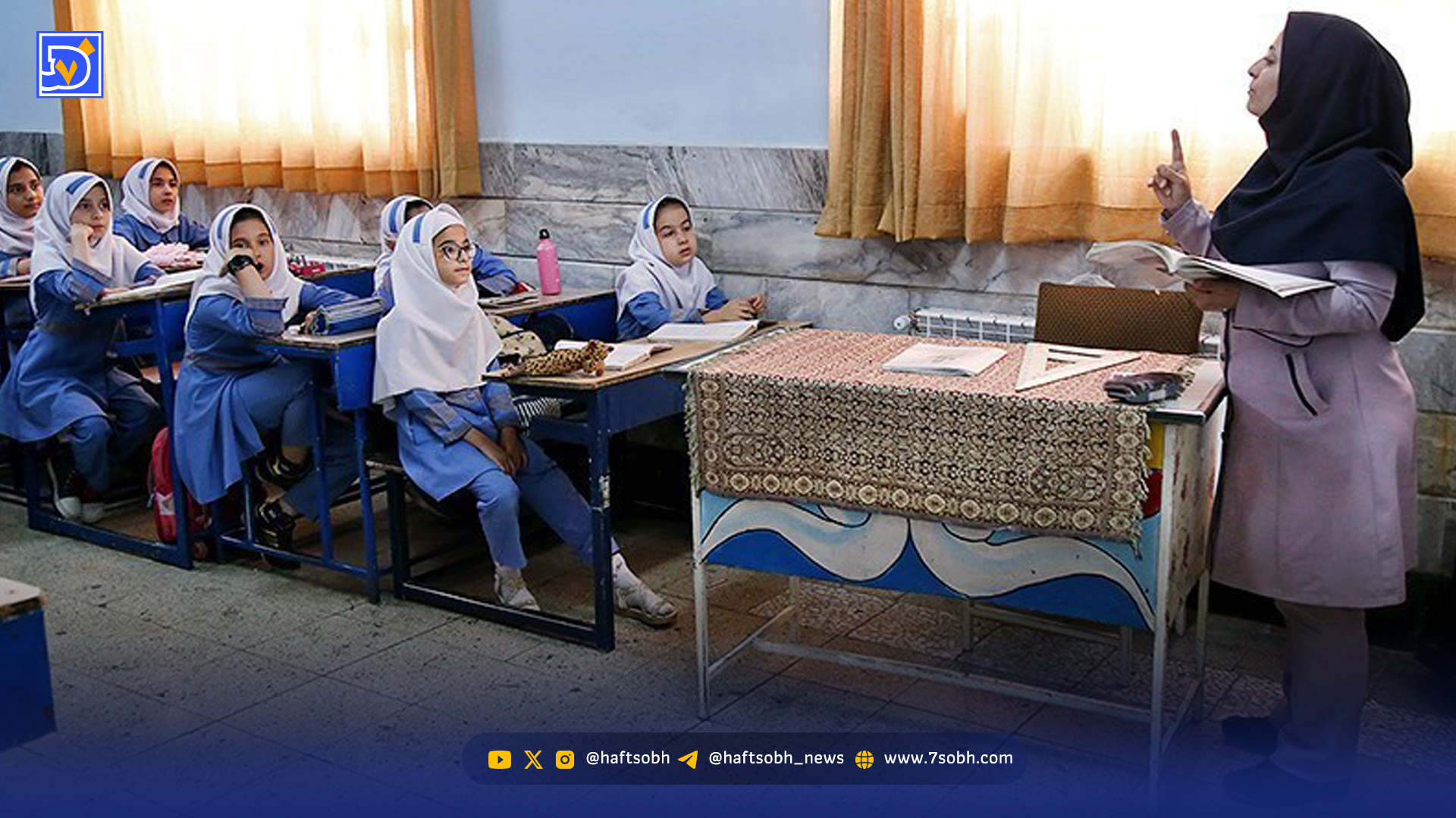 دانش‌آموزان در مسیر یادگیری ناکامل