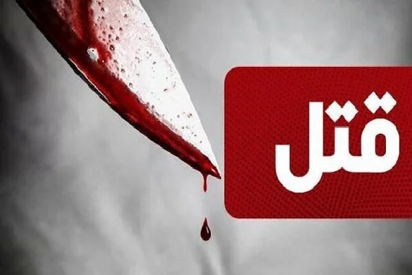 قتل در سعادت آباد با فریاد‌های «کمک کمک» یک زن جوان