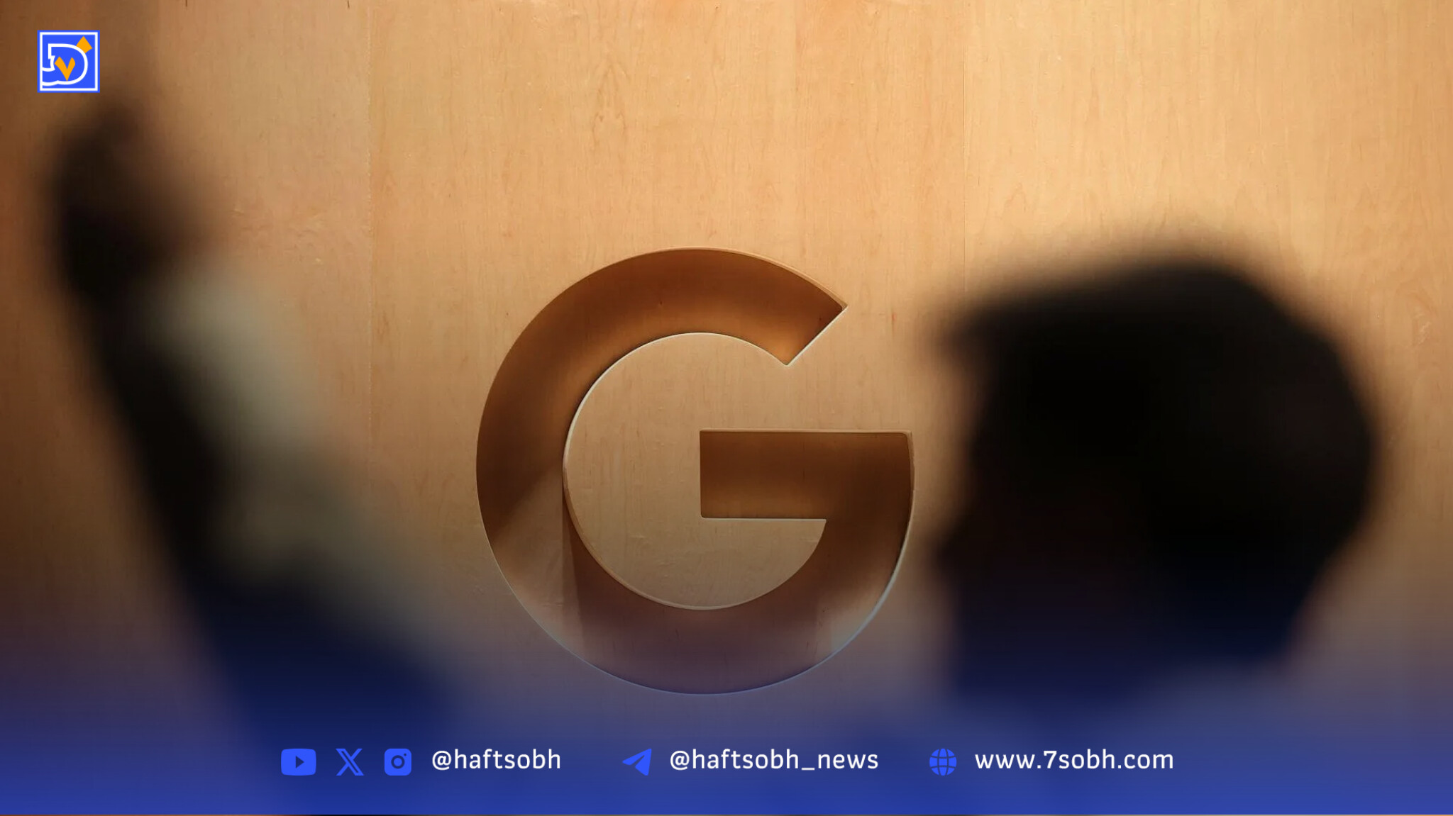 مهندس گوگل، جاسوس چین از آب درآمد