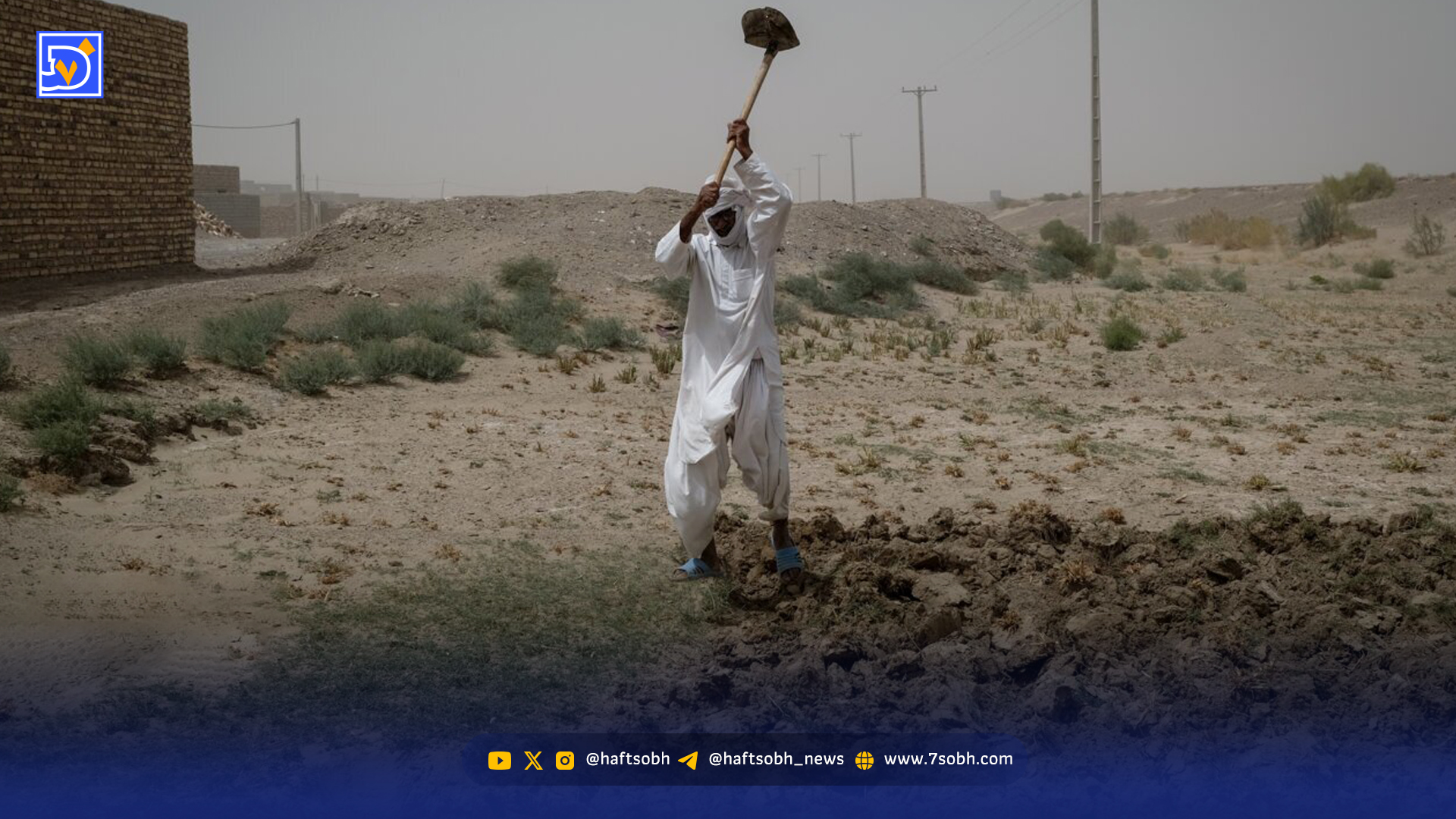 سیلاب به هامون رسید اما به ایران نه!